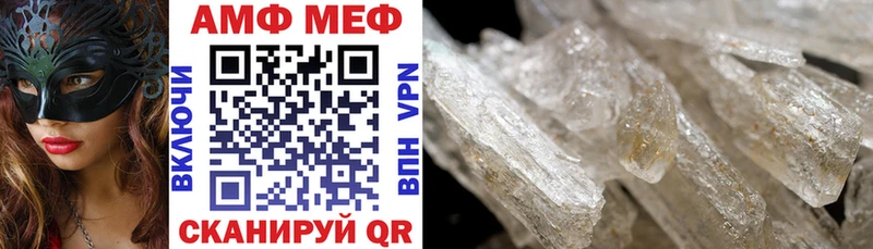 Amphetamine 97% Алексин