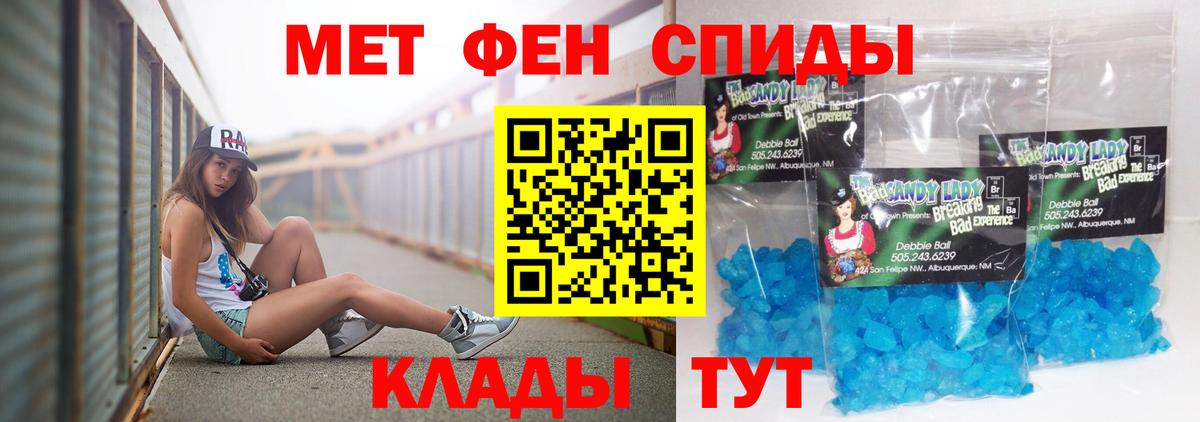 Алексин  АМФЕТАМИН  Вход с VPN  Amphetamine VHQ 