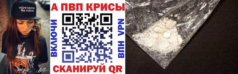 ОМГ ОМГ ссылка  продажа наркотиков  Алексин  А ПВП СК 