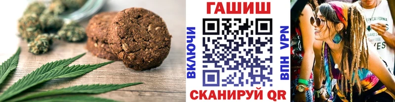 купить закладку  Алексин  Печенье с ТГК марихуана 