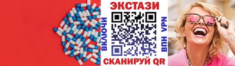 где купить   Алексин  KRAKEN зеркало  Экстази 250 мг 