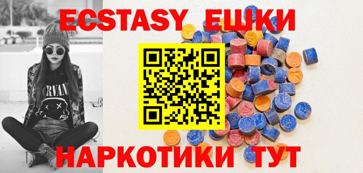 Ecstasy TESLA Алексин