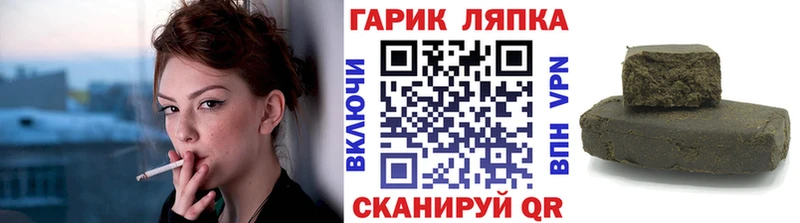 маркетплейс Telegram  blacksprut зеркало  Алексин  ГАШ хэш 