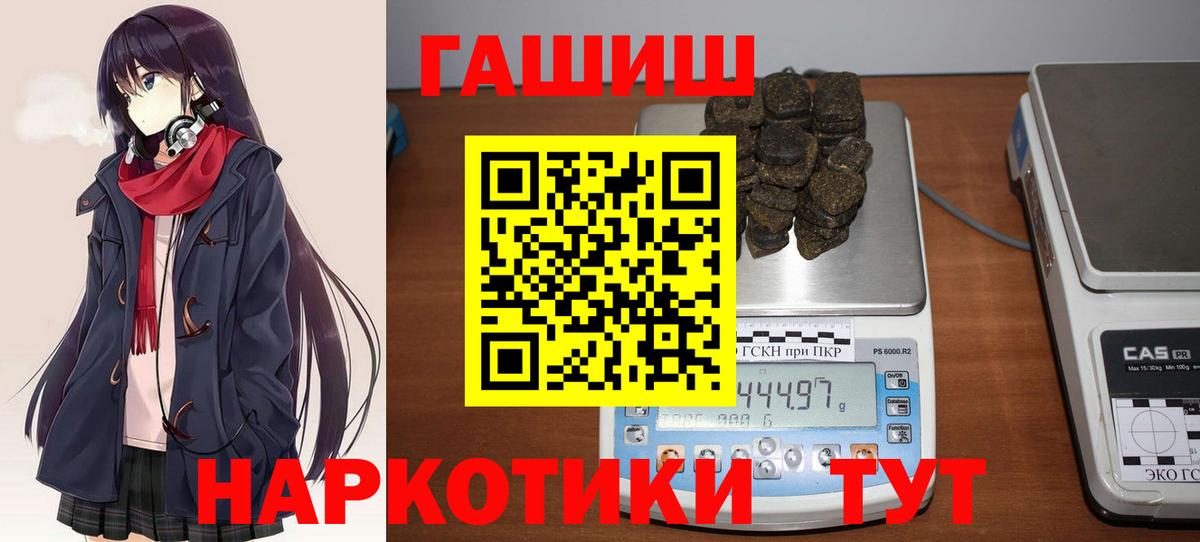ГАШ Cannabis Алексин