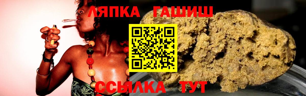 Гашиш AMNESIA HAZE  Вход с VPN  Алексин  Гашиш Premium 