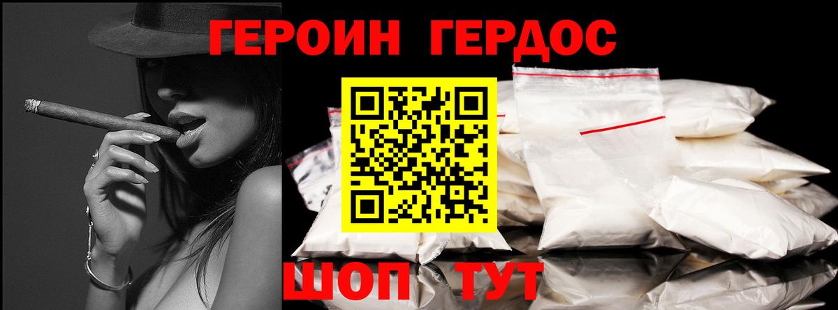 МЕФ кристаллы  КЕТАМИН  Канабис  A PVP СОЛЬ кристаллы  Каннабис  Алексин  Cocaine  Вход с VPN 