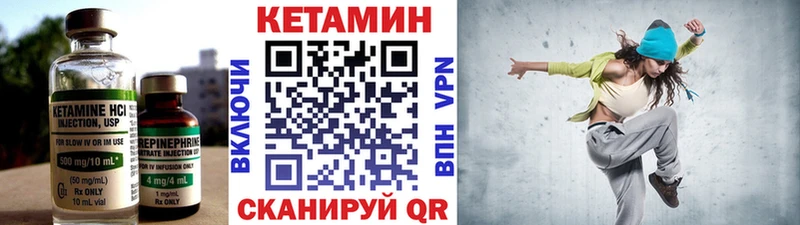 купить наркотики цена  Алексин  Кетамин VHQ 