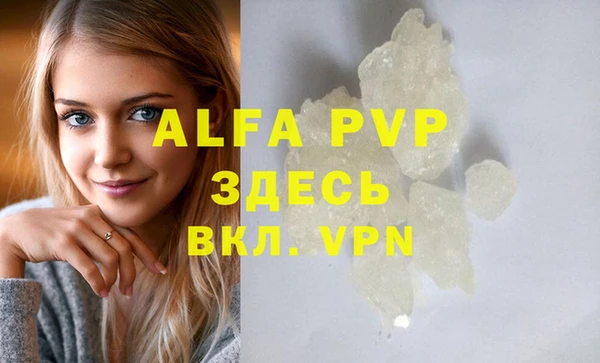 бутират Алзамай
