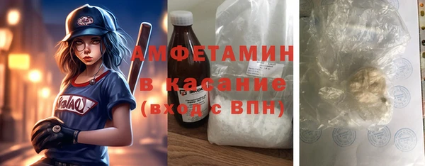 бутират Алзамай