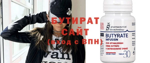 бутират Алзамай