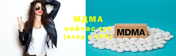мефедрон VHQ Абинск