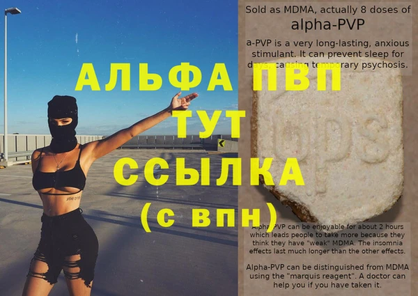 мескалин Алексин