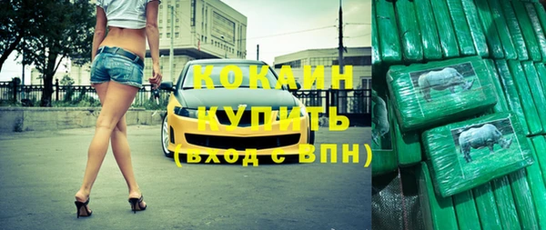 mix Абдулино