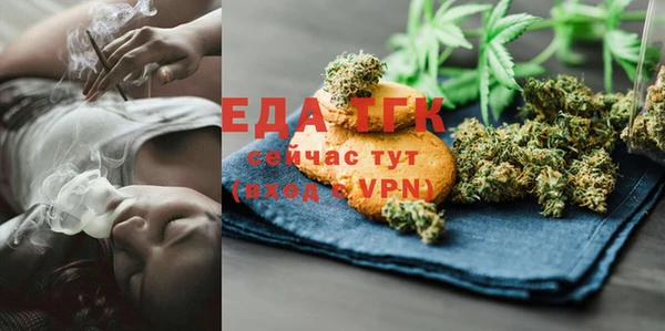 соль курить ск Алексеевка