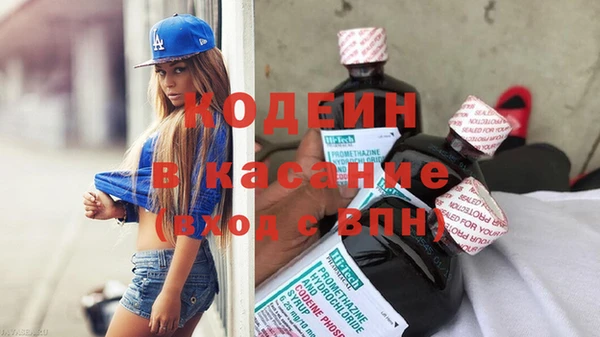 бутират Алзамай