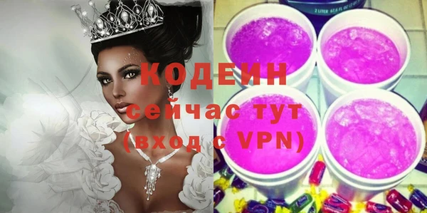 мескалин Алексин