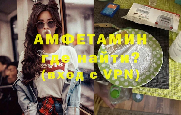 бутират Алзамай