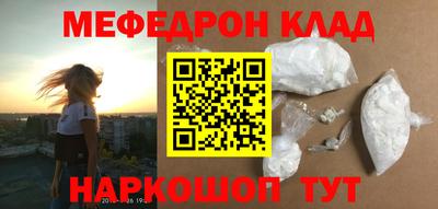 крисы Шелехов