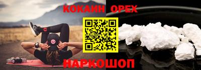 твердый Ярцево