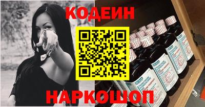 амфетамин Шебекино