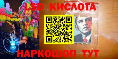 амфетамин Шебекино