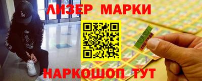 амфетамин Шебекино