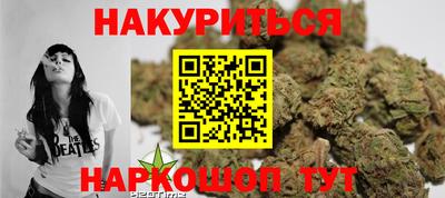 амфетамин Шебекино