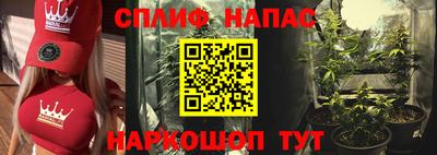меф VHQ Шахты