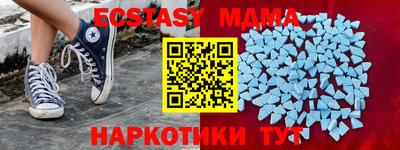 меф VHQ Шахты