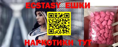 меф VHQ Шахты