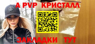 твердый Ярцево