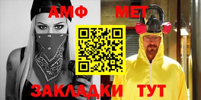 меф VHQ Шахты