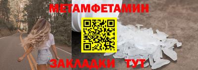 крисы Шелехов
