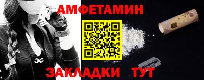 меф VHQ Шахты