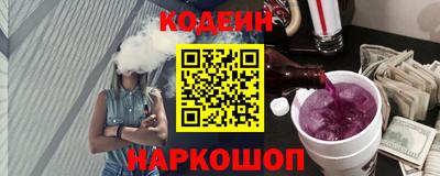 амфетамин Шебекино