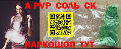 крисы Шелехов