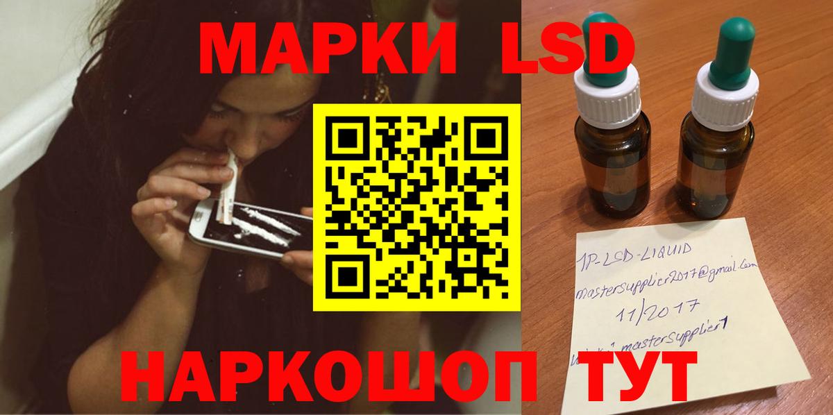 гидра ссылки  Вход с VPN  Алексин  ЛСД экстази ecstasy  Лсд 25 экстази кислота  Лсд 25 экстази 