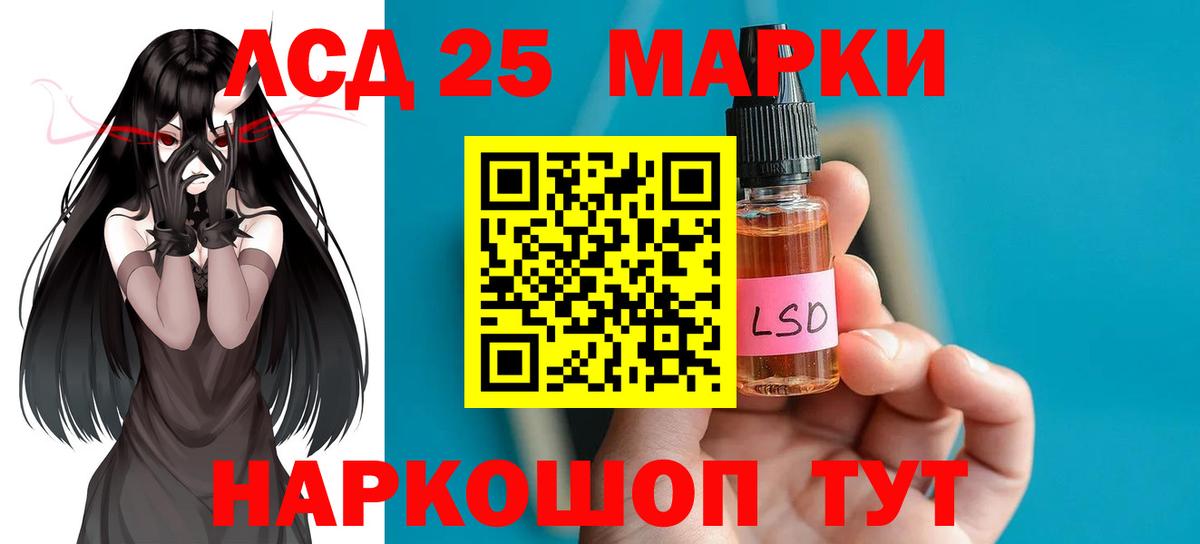 Лсд 25 экстази кислота Алексин