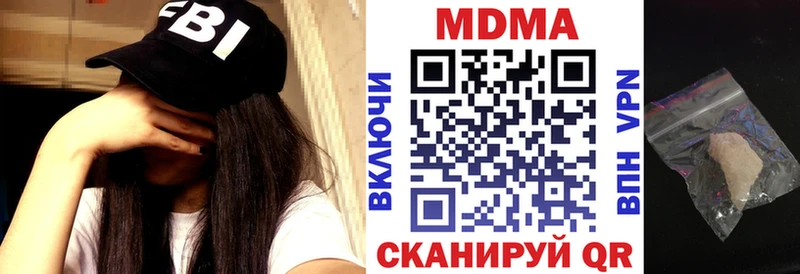 MDMA Molly  Алексин 