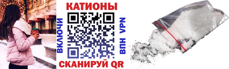 МЕФ VHQ  наркота  Алексин 
