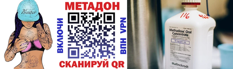 МЕТАДОН белоснежный  продажа наркотиков  Алексин 