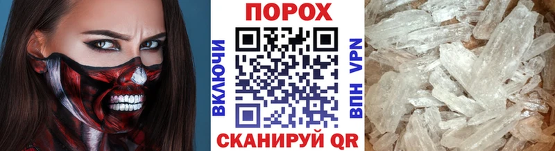 где купить наркоту  blacksprut сайт  Метамфетамин Декстрометамфетамин 99.9%  Алексин 