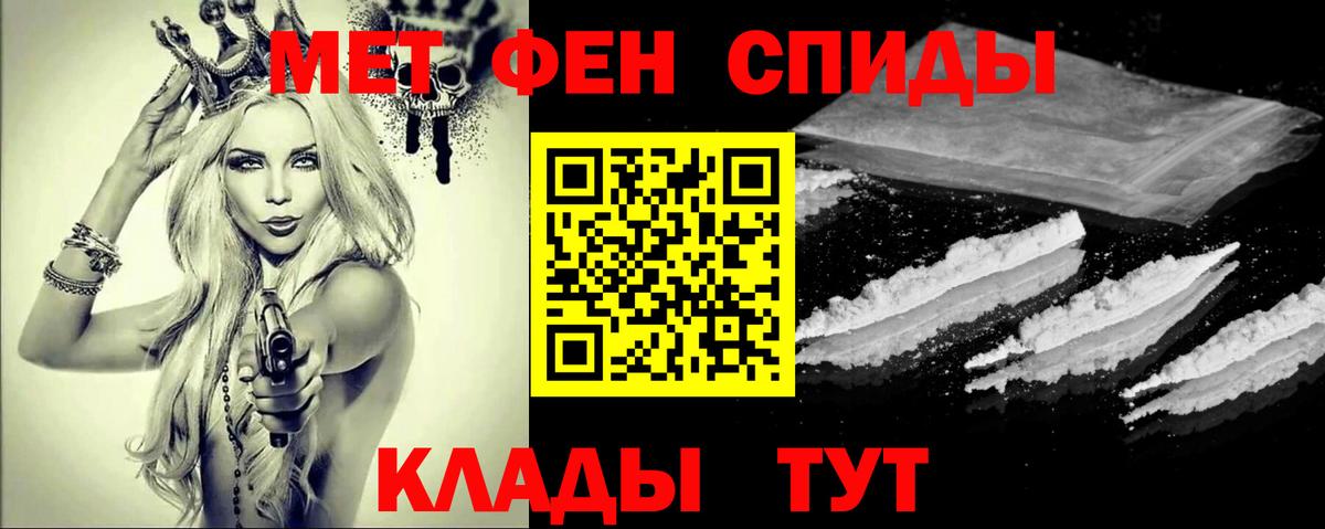 МЕТАМФЕТАМИН Декстрометамфетамин 99.9% Алексин