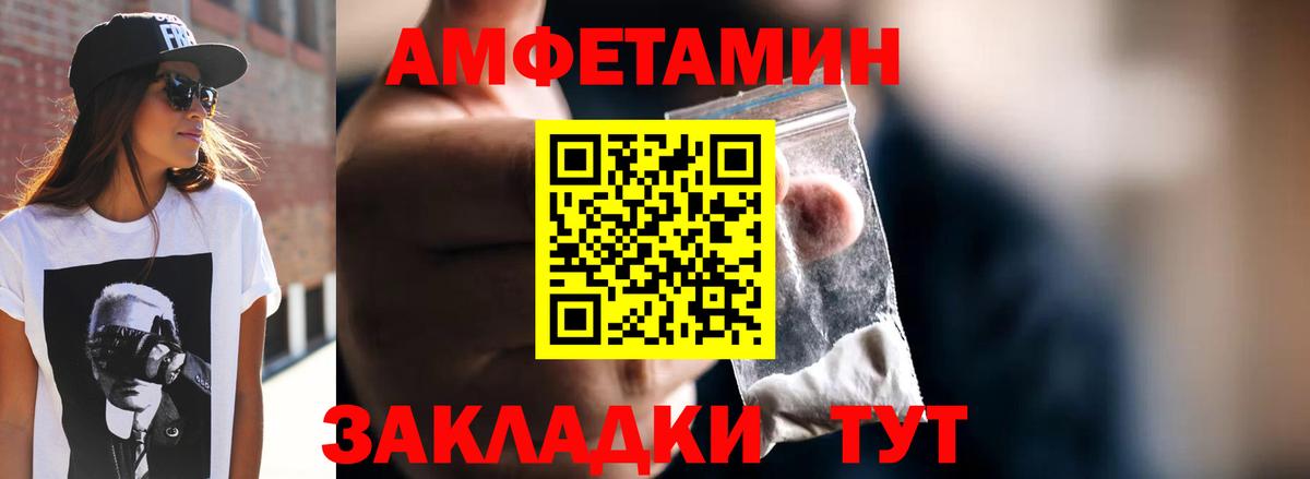 МЕТАМФЕТАМИН винт  Вход с VPN  Алексин 
