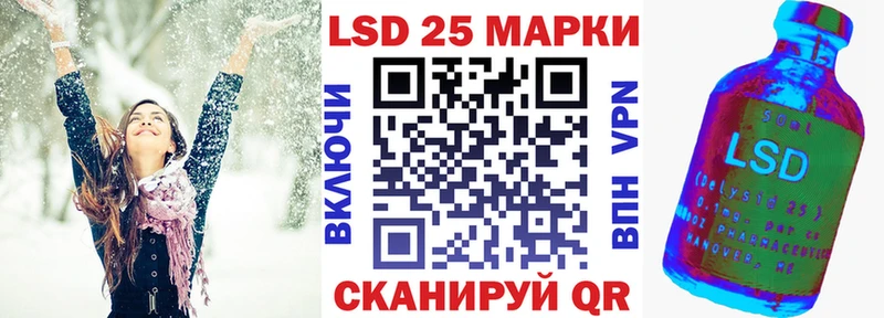 Марки 25I-NBOMe 1,8мг  купить наркотики цена  Алексин 