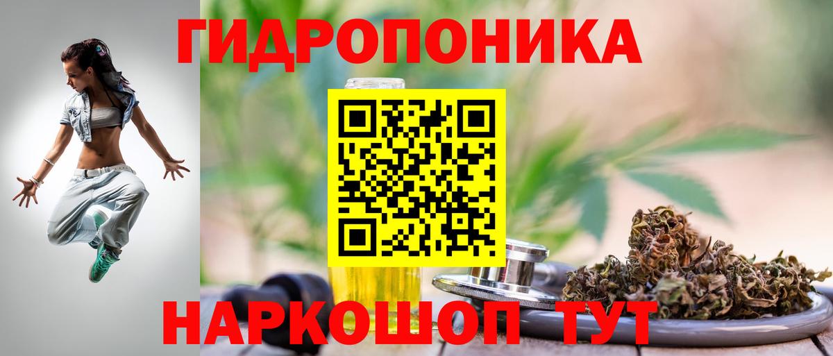 Конопля тримм  Бошки Шишки Bruce Banner  Алексин  Вход с VPN  МАРИХУАНА Ganja 